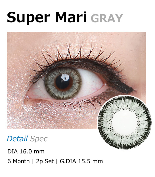 [6-Months] Super Mari Gray (2pcs)