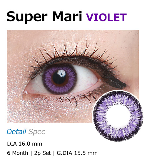 [6-Months] Super Mari Violet (2pcs)