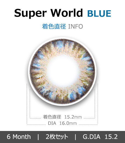 [6-Months] Super World Blue (2pcs)4