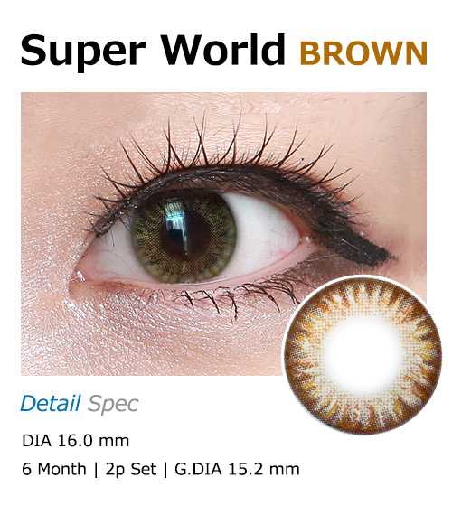 [6-Months] Super World Brown (2pcs)