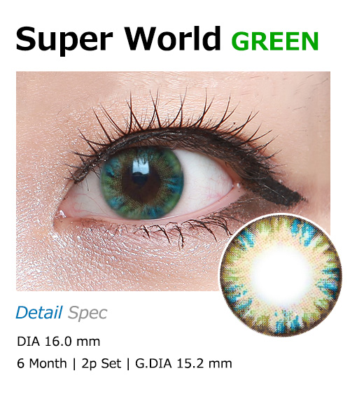 [6-Months] Super World Green (2pcs)