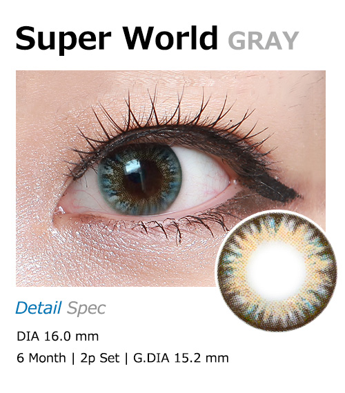 [6-Months] Super World Gray (2pcs)