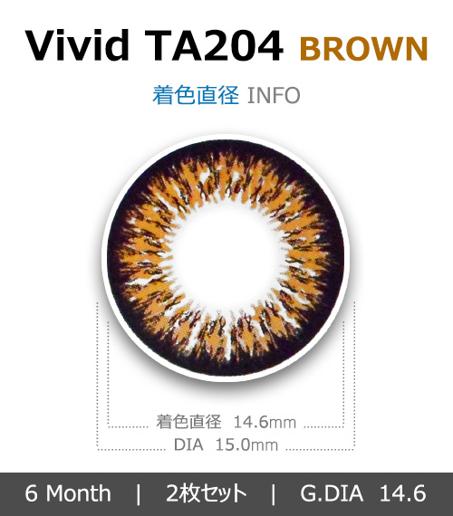 [6-Months] TA204 - Vivid Brown (2pcs)4