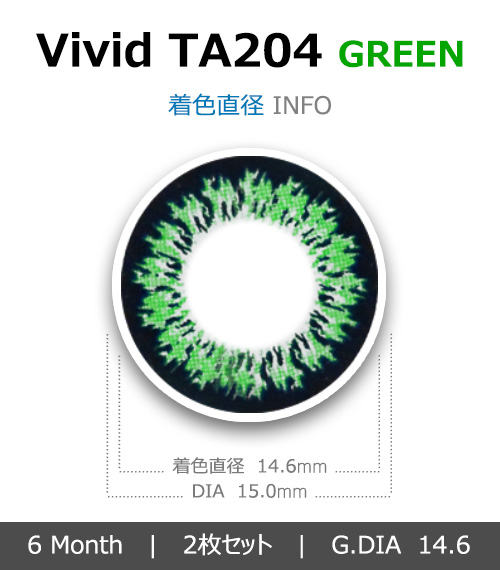 [6-Months] TA204 - Vivid Green (2pcs)4