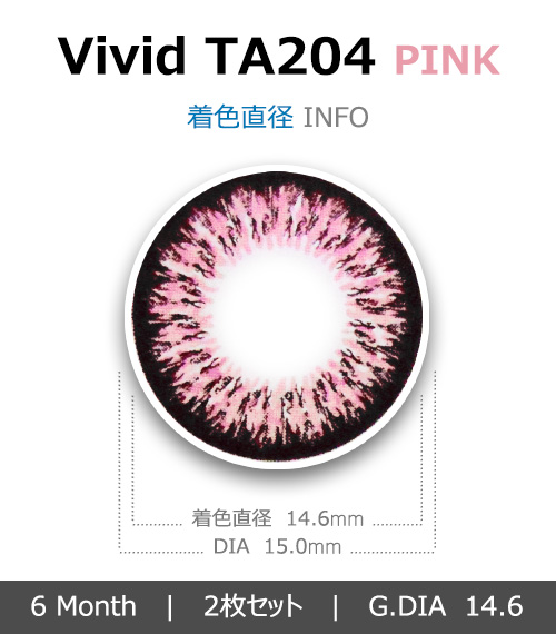[6-Months] TA204 - Vivid Pink (2pcs)4