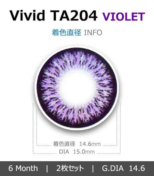 [6-Months] TA204 - Vivid Violet (2pcs)4
