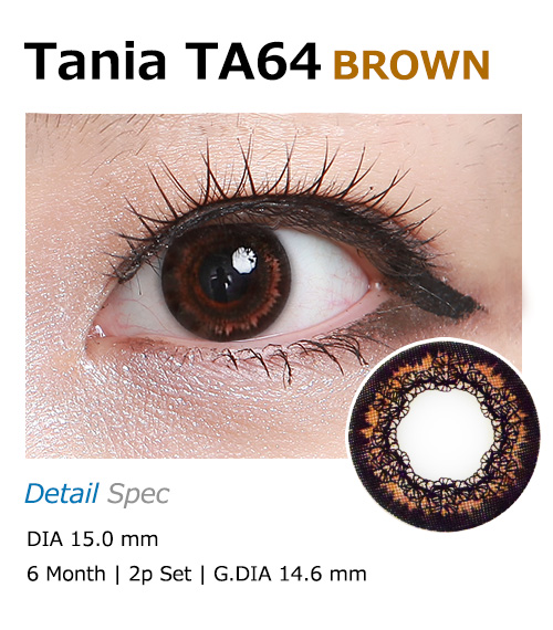 [6-Months] Tania-64 Brown (2pcs)