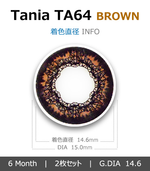 [6-Months] Tania-64 Brown (2pcs)4