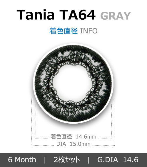 [6-Months] Tania-64 Gray (2pcs)4