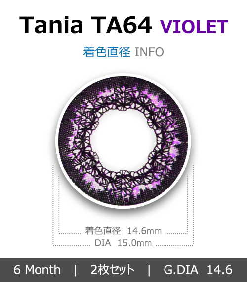 [6-Months] Tania-64 Violet (2pcs)4