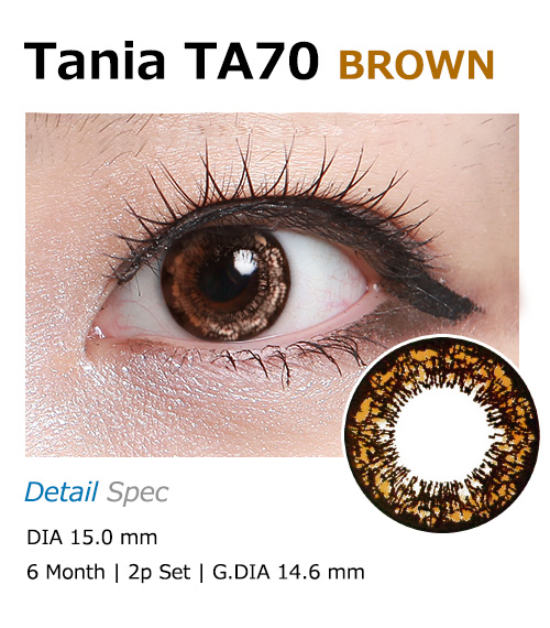 [6-Months] Tania-70 Brown (2pcs)