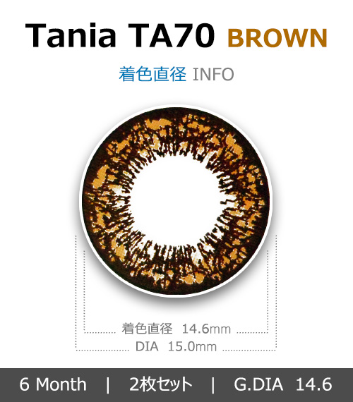 [6-Months] Tania-70 Brown (2pcs)4