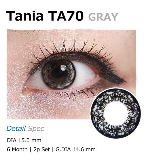 [6-Months] Tania-70 Gray (2pcs)