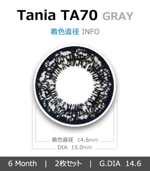 [6-Months] Tania-70 Gray (2pcs)4