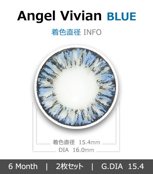 [6-Months] Angel Vivian Blue (2pcs)4