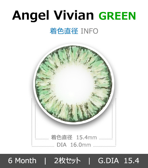 [6-Months] Angel Vivian Green (2pcs)4