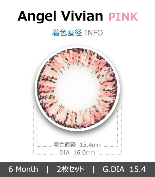 [6-Months] Angel Vivian Pink (2pcs)4
