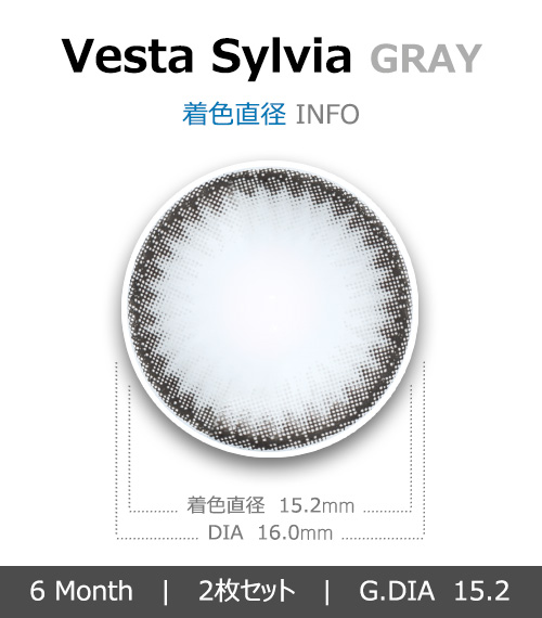 [6-Months] Vesta Sylvia Gray (2pcs)4