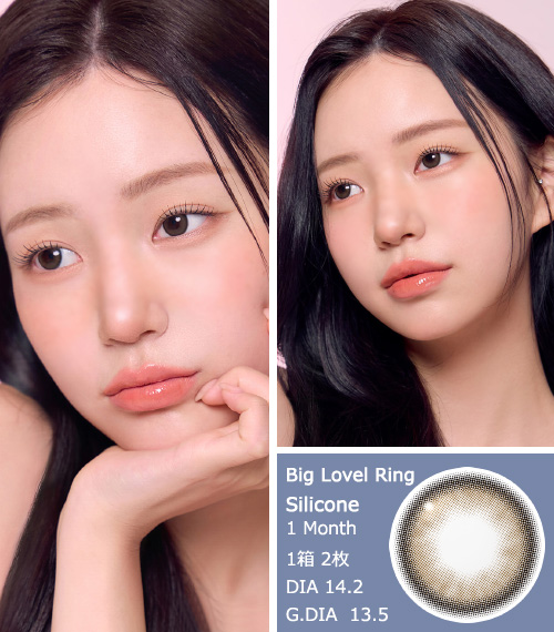 [1-Month] Big Lovel Ring Brown Silicone (2pcs)3