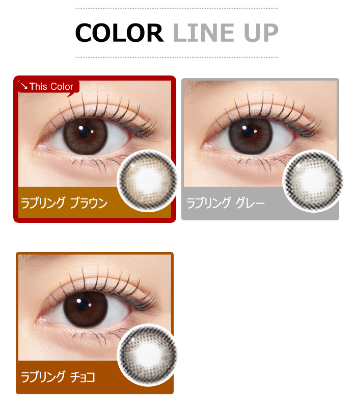 [1-Month] Big Lovel Ring Brown Silicone (2pcs)5