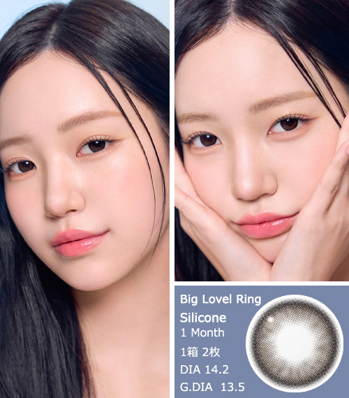 [1-Month] Big Lovel Ring Choco Silicone (2pcs)3
