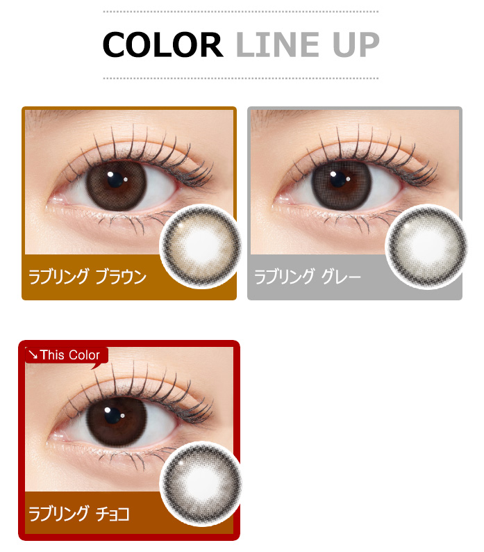 [1-Month] Big Lovel Ring Choco Silicone (2pcs)5