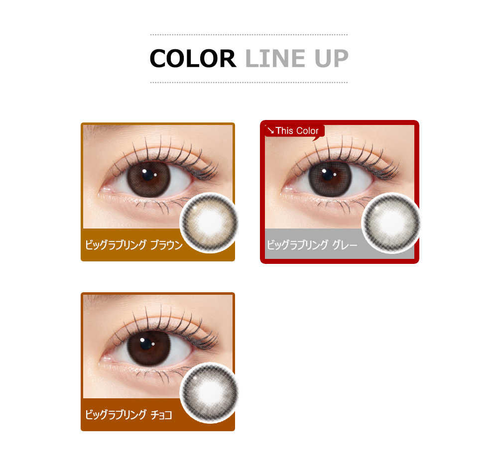 [1-Month] Big Lovel Ring Gray Silicone (2pcs)