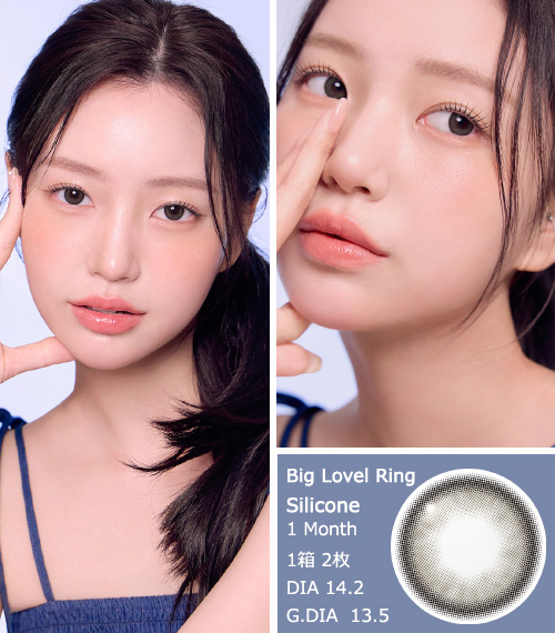 [1-Month] Big Lovel Ring Gray Silicone (2pcs)3