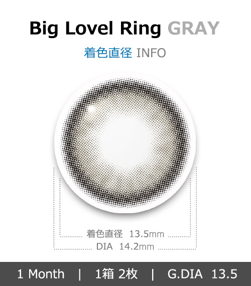 [1-Month] Big Lovel Ring Gray Silicone (2pcs)4