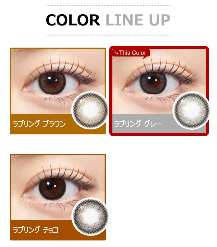[1-Month] Big Lovel Ring Gray Silicone (2pcs)5