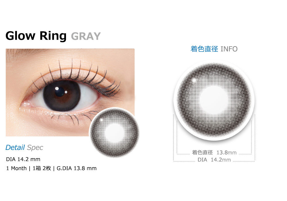 [1-Month] Glow Ring Gray Silicone (2pcs)