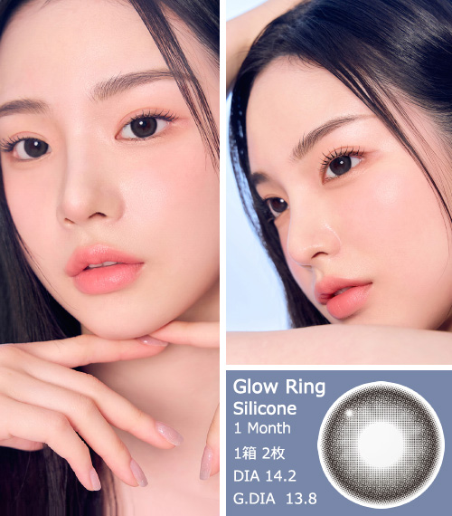 [1-Month] Glow Ring Gray Silicone (2pcs)3
