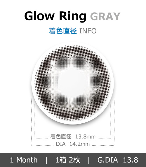 [1-Month] Glow Ring Gray Silicone (2pcs)4