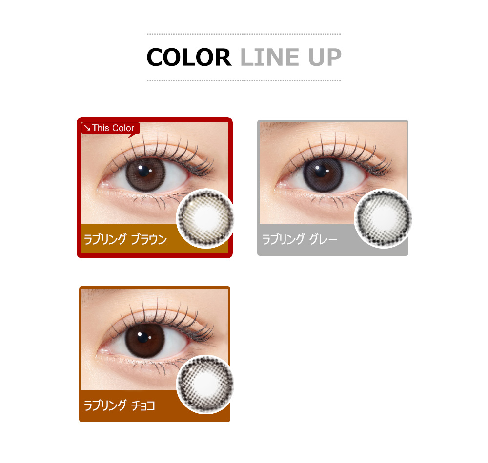 [1-Month] Lovel Ring Brown Silicone (2pcs)