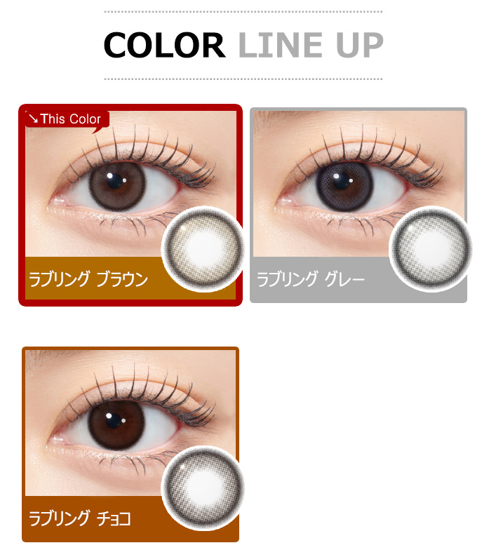 [1-Month] Lovel Ring Brown Silicone (2pcs)5