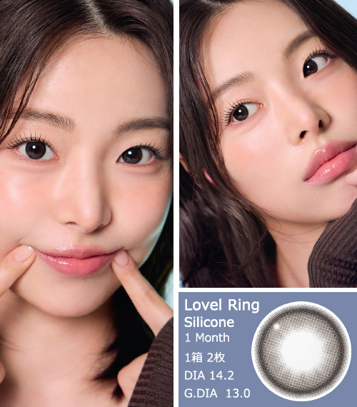 [1-Month] Lovel Ring Choco Silicone (2pcs)3