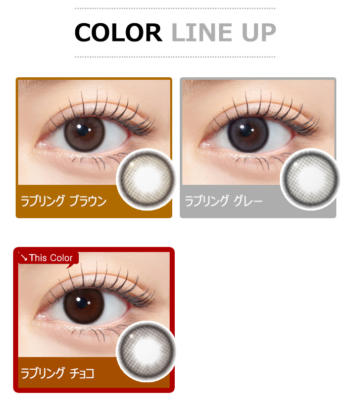 [1-Month] Lovel Ring Choco Silicone (2pcs)5